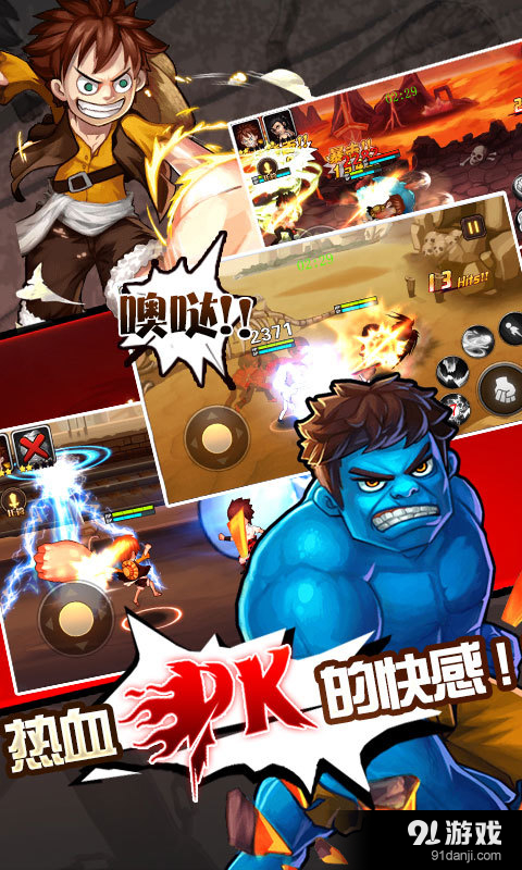 角头联盟v1.5.14截图5