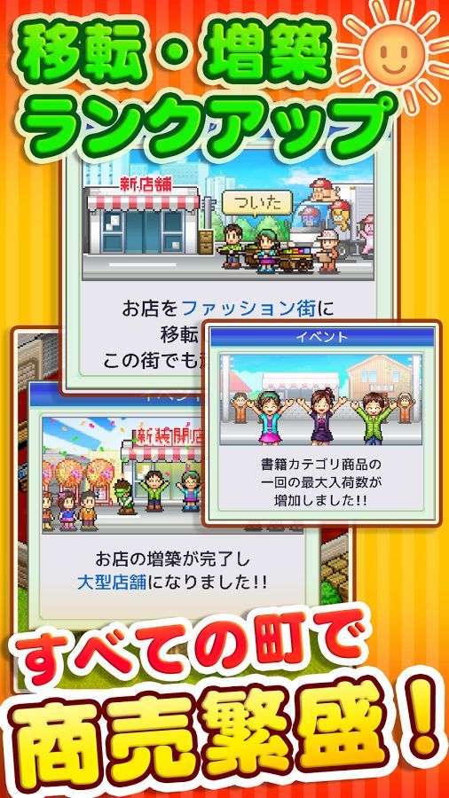 青空发掘公司v1.10截图3
