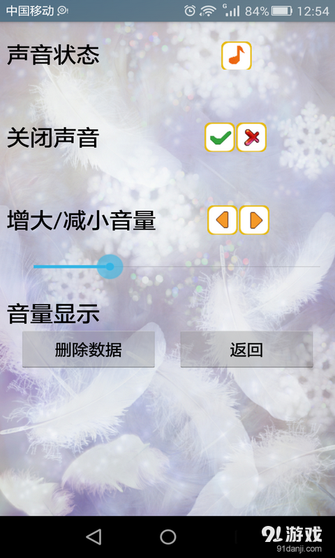 超强大脑拼图游戏v1.1.28截图3
