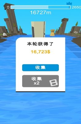 水漂大作战v1.12截图4
