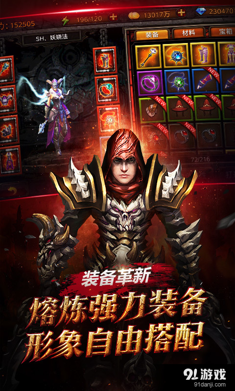 黑暗启元appv1.6.0.7截图3