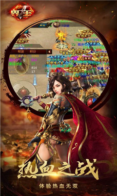 界王手游v1.3.51截图2