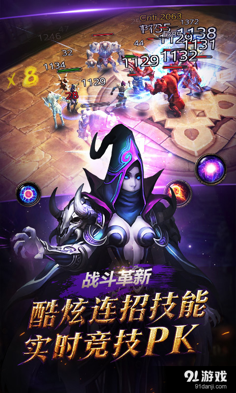 黑暗启元appv1.6.0.7截图2