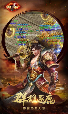 界王手游v1.3.51截图1