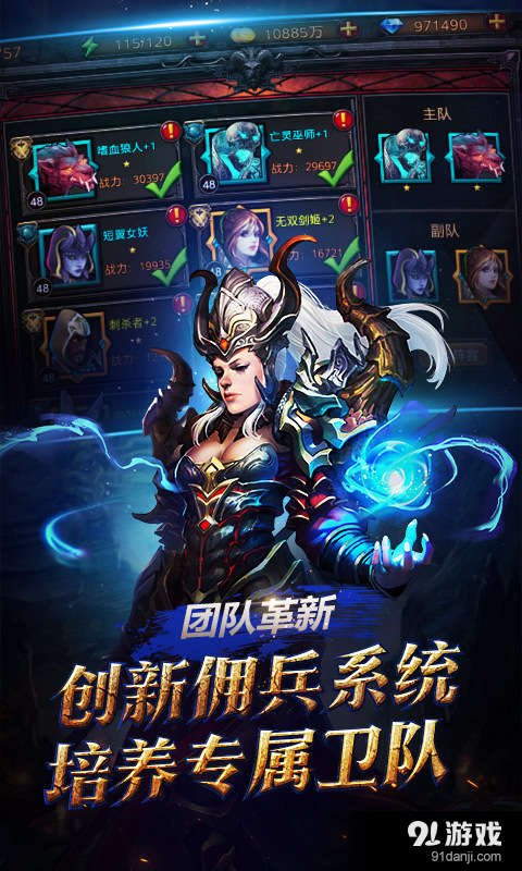 黑暗启元appv1.6.0.7截图4