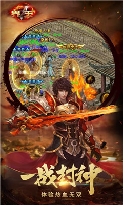 界王手游v1.3.51截图3