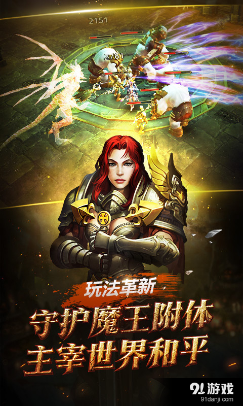 黑暗启元appv1.6.0.7截图5