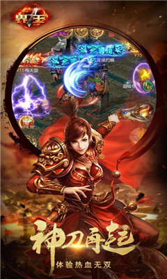 界王手游v1.3.51截图4