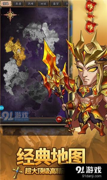 城堡盟军v1.3.5截图1