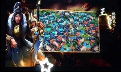 梦想帝王v1.3.6截图1