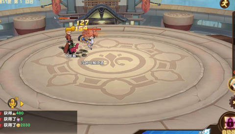 妖灵物语v1.13.69截图1