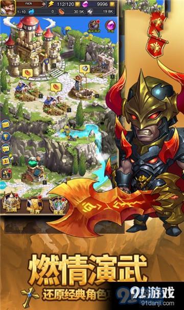 城堡盟军v1.3.5截图2