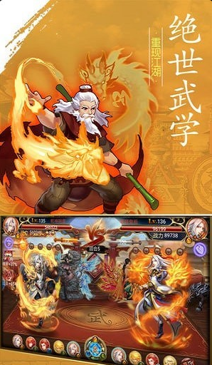 江湖情缘v2.3.2.10截图3