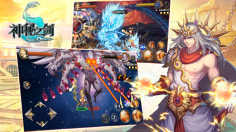 神秘之剑OLv1.7截图1
