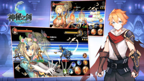 神秘之剑OLv1.7截图3
