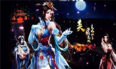 梦想帝王v1.3.6截图2