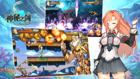 神秘之剑OLv1.7截图4