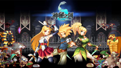 神秘之剑OLv1.7截图5