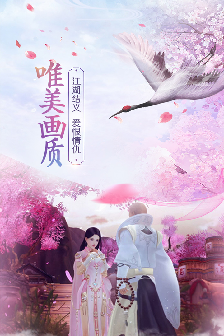 斗破八荒手游v111.4.5截图3