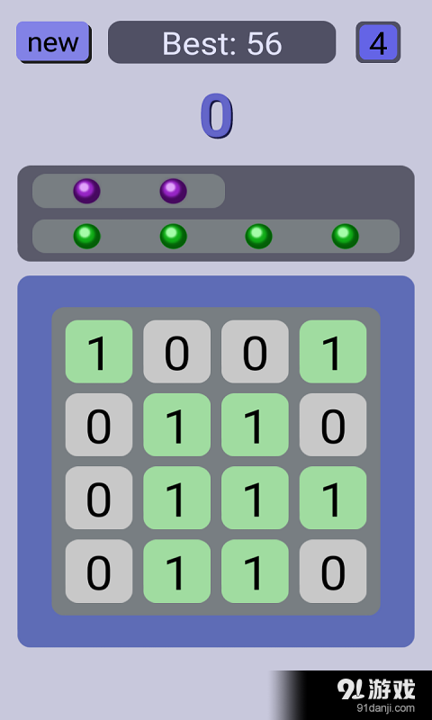 the samev1.8截图1