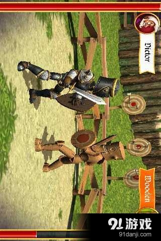 剑与剑v6.5.5截图2