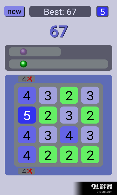 the samev1.8截图4