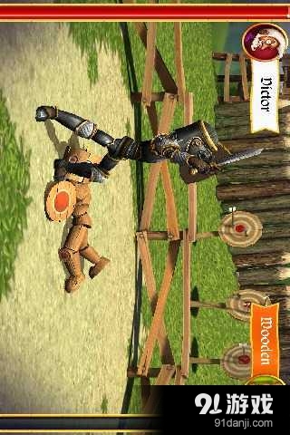 剑与剑v6.5.5截图3