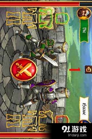 剑与剑v6.5.5截图5