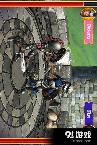 剑与剑v6.5.5截图4