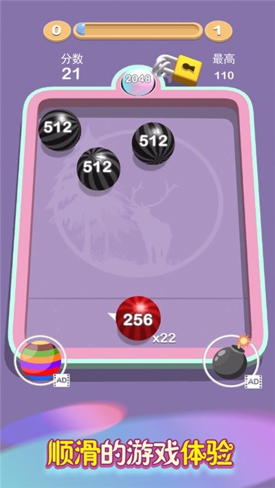 2048弹弹球无限钻石无限金币v1.5截图1