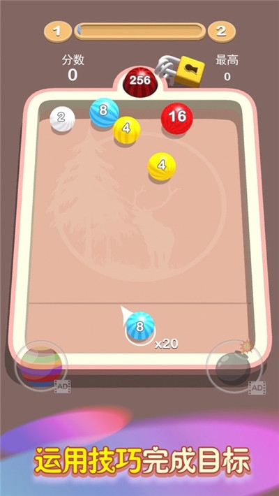 2048弹弹球无限钻石无限金币v1.5截图2