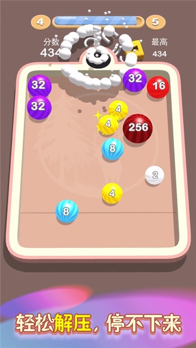 2048弹弹球无限钻石无限金币v1.5截图3