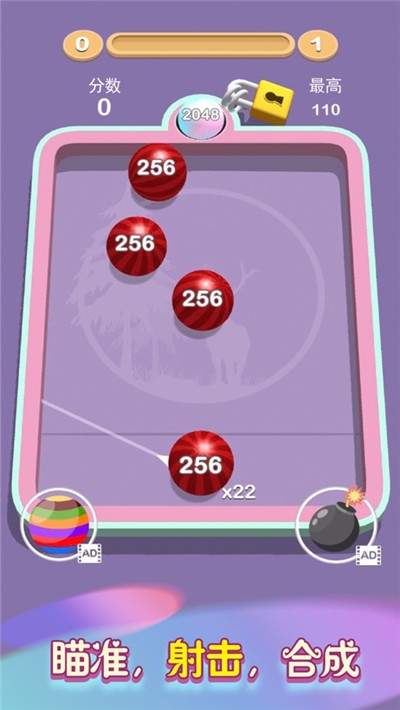 2048弹弹球无限钻石无限金币v1.5截图4