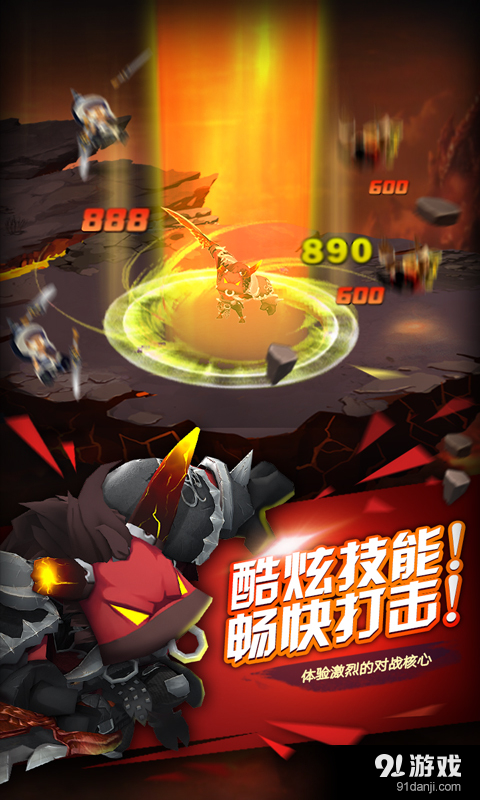 大闹天宫之众神降临v1.3.14截图3