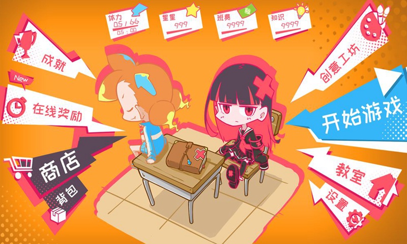 少女的迷宫书v1.8截图4