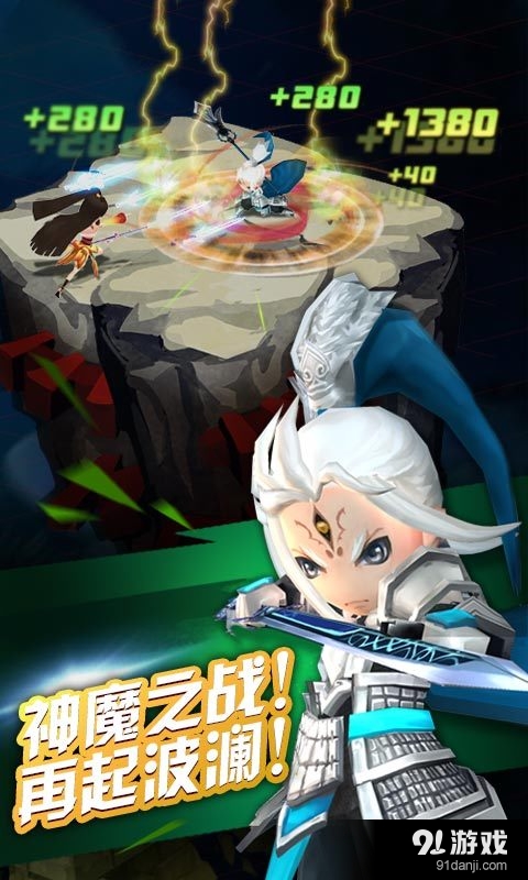 大闹天宫之众神降临v1.3.14截图5