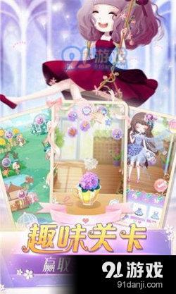 花花姑娘的花店v1.3.9截图3