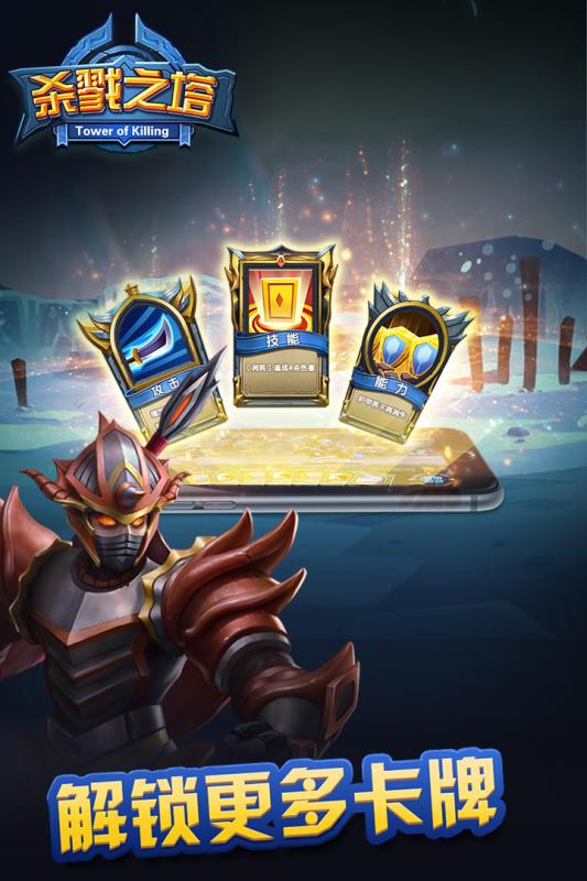 尖塔纪元v1.3.4截图3