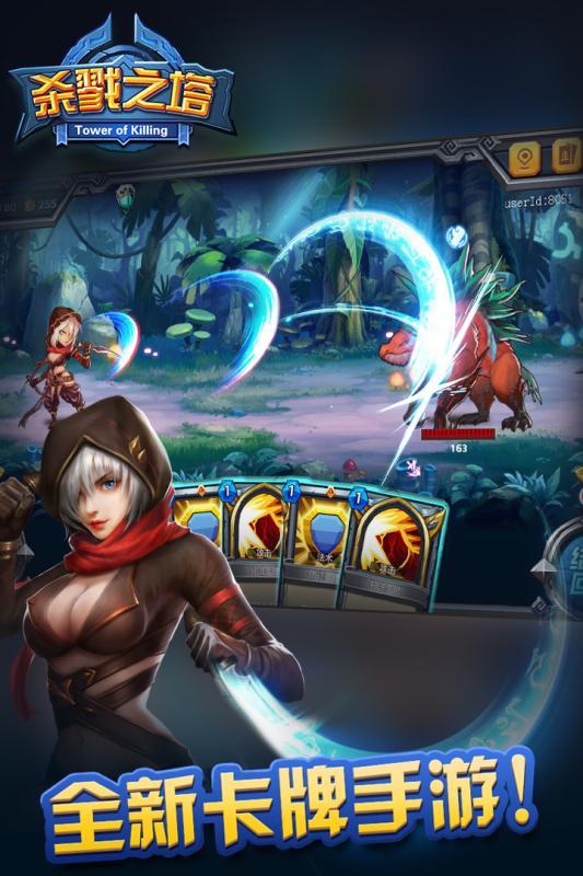 尖塔纪元v1.3.4截图1