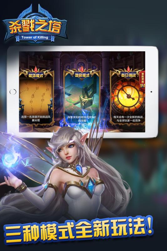 尖塔纪元v1.3.4截图2