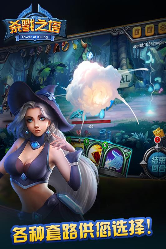 尖塔纪元v1.3.4截图4