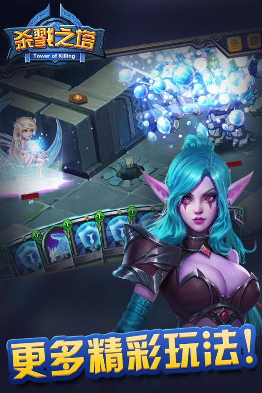 尖塔纪元v1.3.4截图5