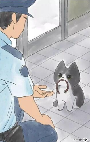 迷途猫v1.8截图2