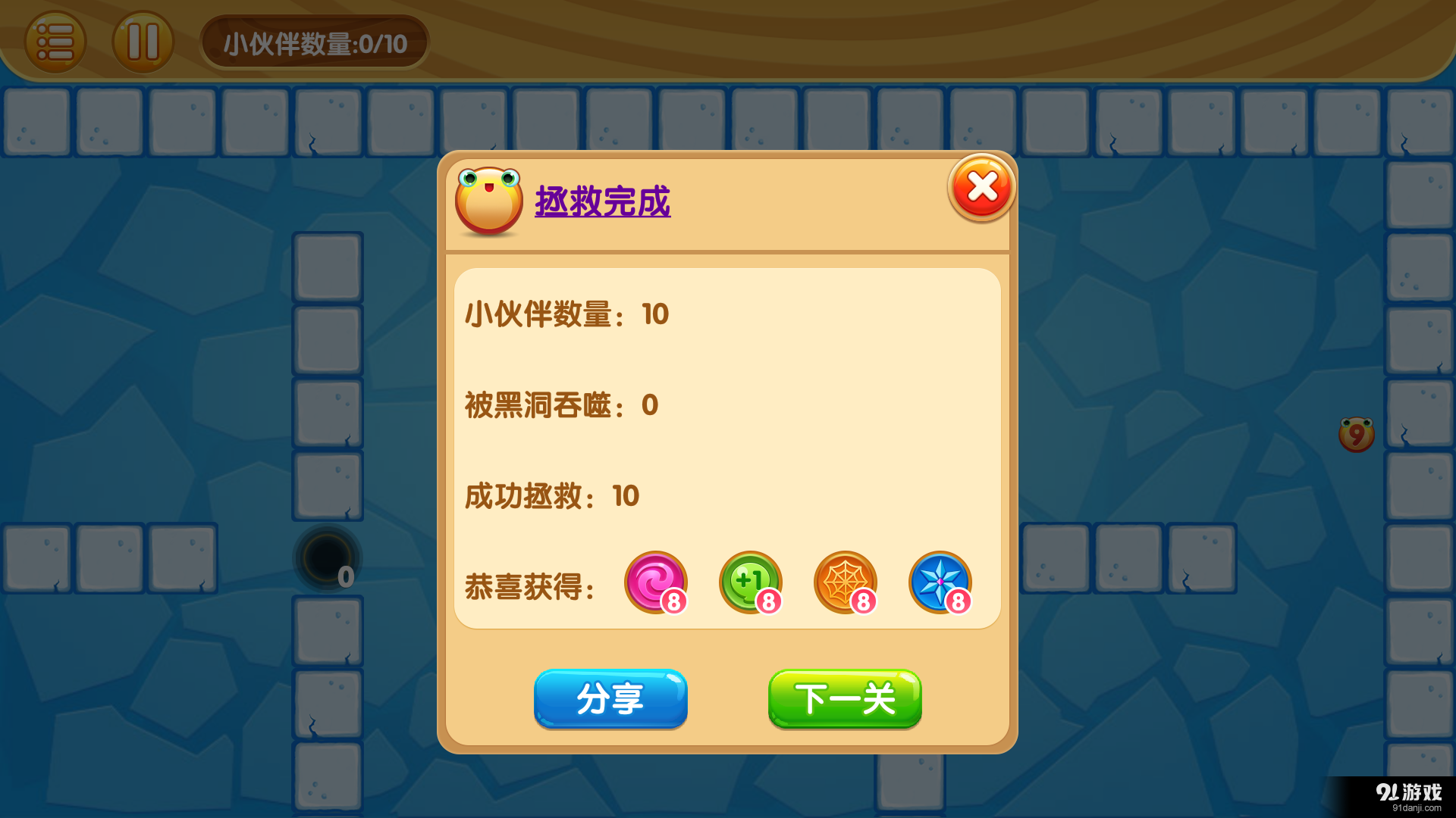 零九时空v1.16截图3