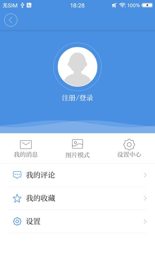 今日恭城头条v2.26截图3