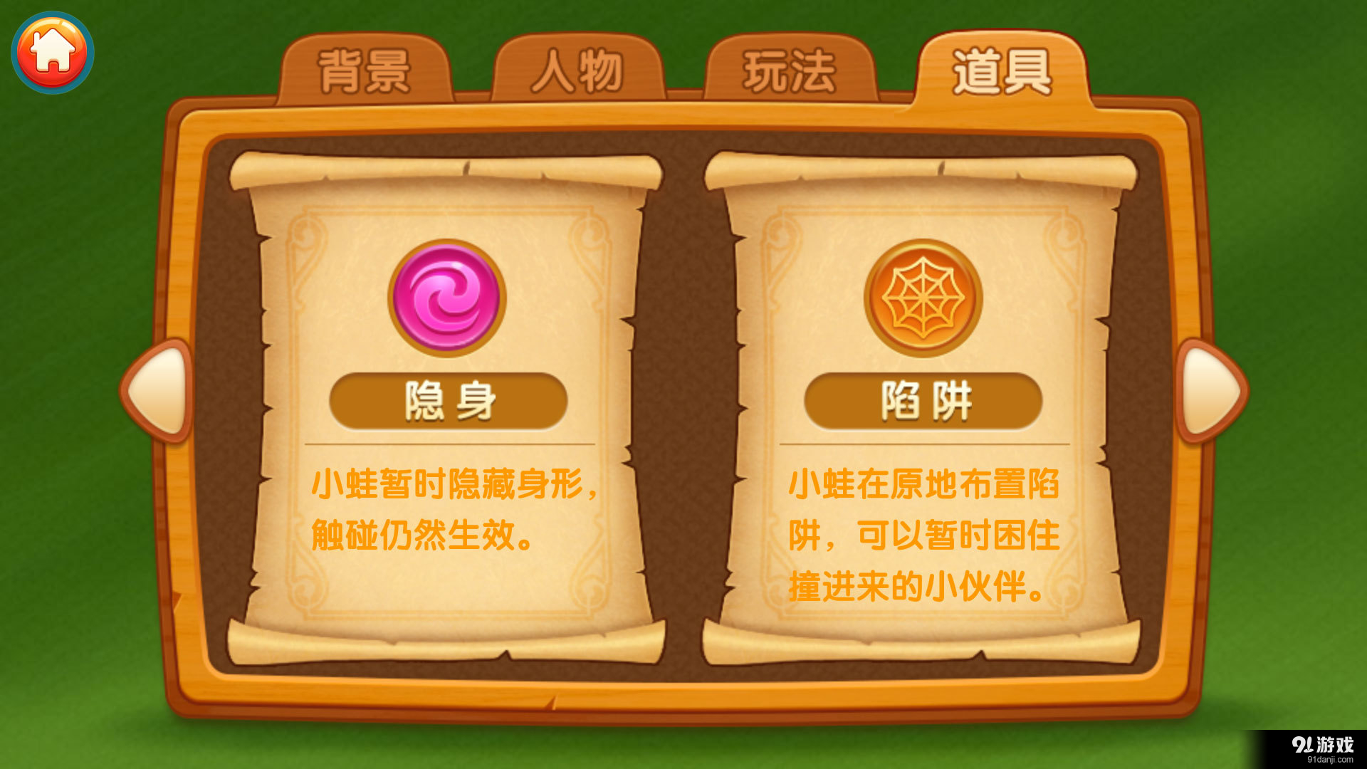 零九时空v1.16截图2