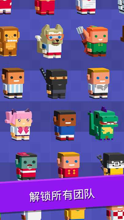 滚滚足球v1.11.9截图4