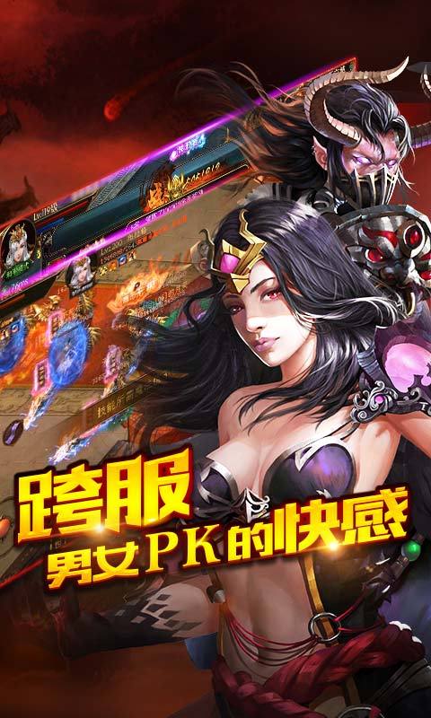 战城烈血v1.4.22627截图1