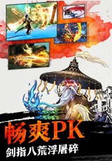 剑侠江湖v1.0.11截图2