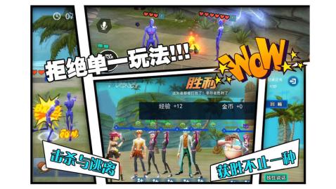 风暴岛手游v1.3.6截图1